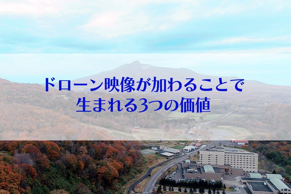 ストーリー構成の基本 ― 「理念」から始まる映像づくり